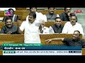 Women Reservation Bill : अचानक संसद में राजीव गांधी नाम सुनते ही बजने लगी तालियां! | Breaking News