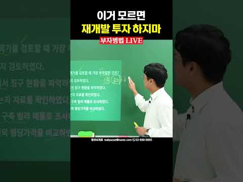 개발 발표될 지역은 이렇게 찾습니다 (▲원본 링크)