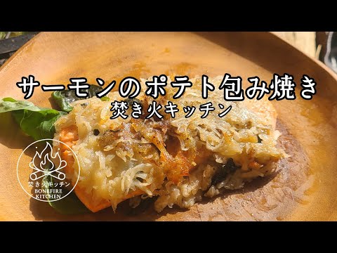 ❤YouTube話題商品❣これ1台で焚火・バーベキュー・煮込み料理OK♪❤ 大食い】当てた食材しか食べられません！サイコロBBQ🍖in秘密