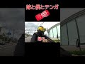 嫁と仲良くなりたいだけなんです。