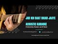 Jab Koi Baat Bigad Jaaye | Acoustic Karaoke | Remix Karaoke | Hindi Remix Karaoke