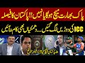 Will India vs Pakistan Match Happen? ICC Under Massive Pressure | Pakistan News
