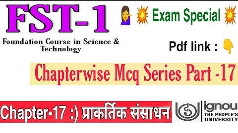 #ignou Fst 1 Chapter 17 Mcq question in hindi, fst 1 Chapterwise mcq, ignou fst1 mcq #saminaclasses