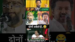 Asaduddin Owaisi's Epic Reply to BJP!Must Watch!"#Asaduddin Owaisi#BJPvsAIMIM #Political Reply