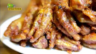 2TV Evening Live Info Show - A Flavor That Awakens the Soul! Spicy Chicken Feet!.08/31/2016