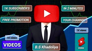 🔴 Live Channel Promotion and Channel Checking ✅ || 2 मिनिट में 200 SUBSCRIBER ले जाओ 💯