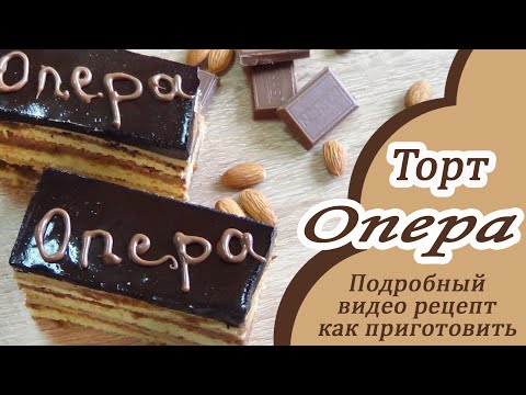 SUB) 최강디저트~ 오페라케이크 만들기. Opera cake Recipe [우미스베이킹:그녀의베이킹]. 