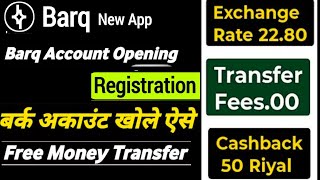 How to open BARQ ACCOUNT # open your BARQ ACCOUNT IN A NEW WAY @ ab BARQ ACCOUNT AISE KHOLE asan hai