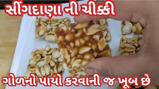 સગદણ ન ચકક ઘર બનવ પરફકટ મપ સથ ગળ ન પય બનવવન જ ખબ છ