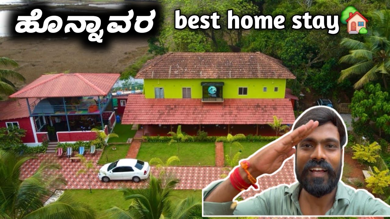 HONAVAR THE BEST HOME STAY 🏡  I Land resort @ka32_travelling