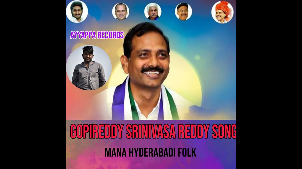 Gopireddy Srinivasa Reddy Song
