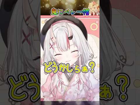 一体どこまでかわ余になるのか…【ホロライブ切り抜き★百鬼あやめ】