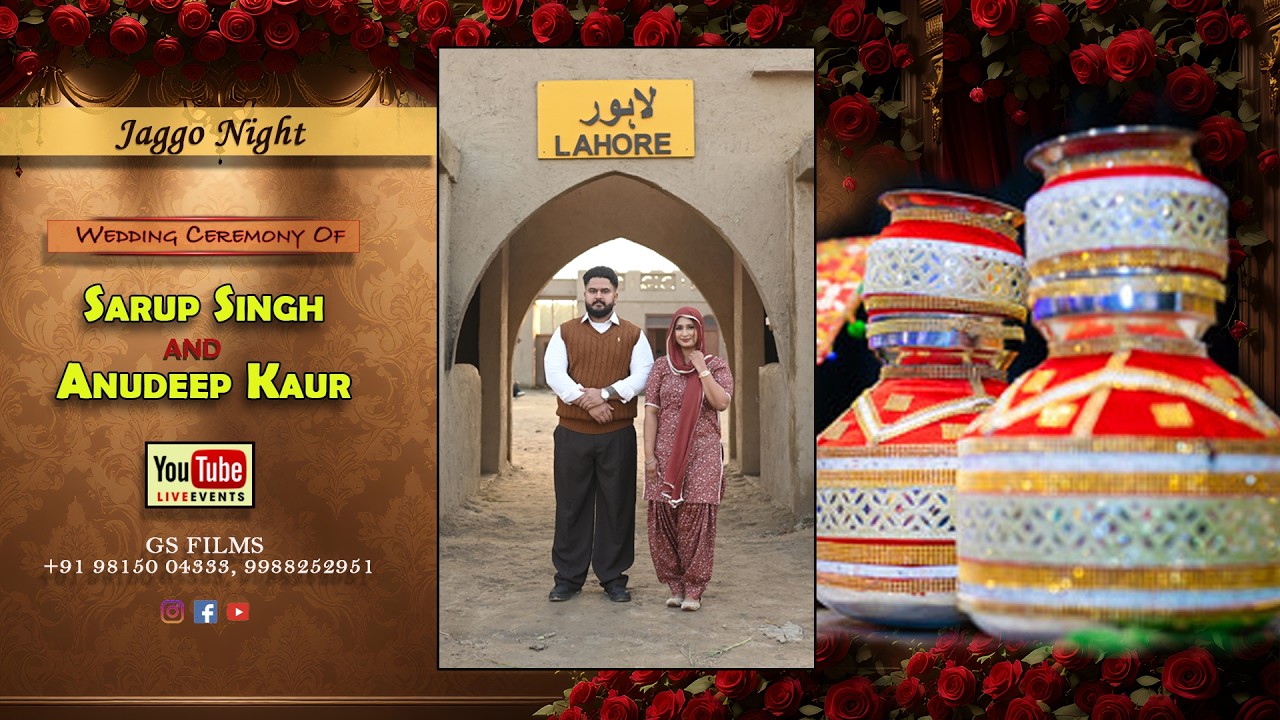 🔴Live || Sarup Singh Weds Anudeep Kaur || Jaggo Night || GS Films +91 98150 04333, 9988252951