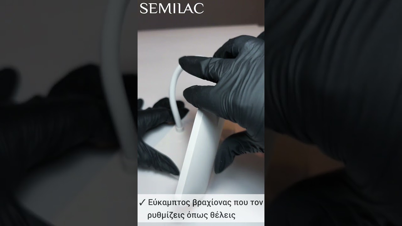 Λαμπα νυχιων Semilac UV/LED SPOT 12 W