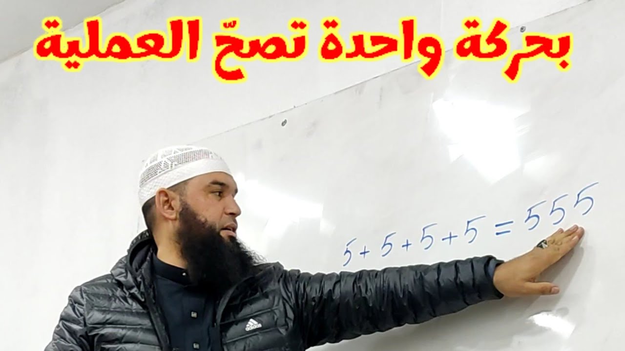 #متعة_التعلم  اختبر ذكاءك