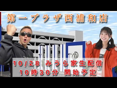 10/28生配信】LT機に疲れた今だからこそ 『Re：無双』がオモロいはず