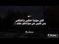 اغنيه عايش وحيد غناء بازوكا الاردني