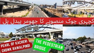 The Pearl of Kacheri Chowk Rawalpindi Project | Pedestrian Bridge  کچہری چوک منصوبے کا جھومر پیدل پل