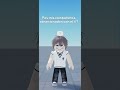 Ya no los tolero 😣 #roblox_almii #roblox #67 #escuela