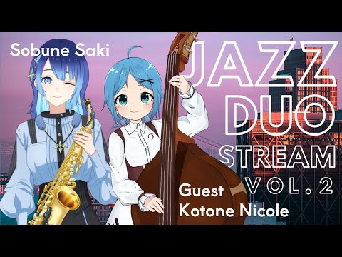 【単音デュオコラボ】初吹音さきとの渋いデュオ配信【#にこるの生演奏】【relaxingmusic】
