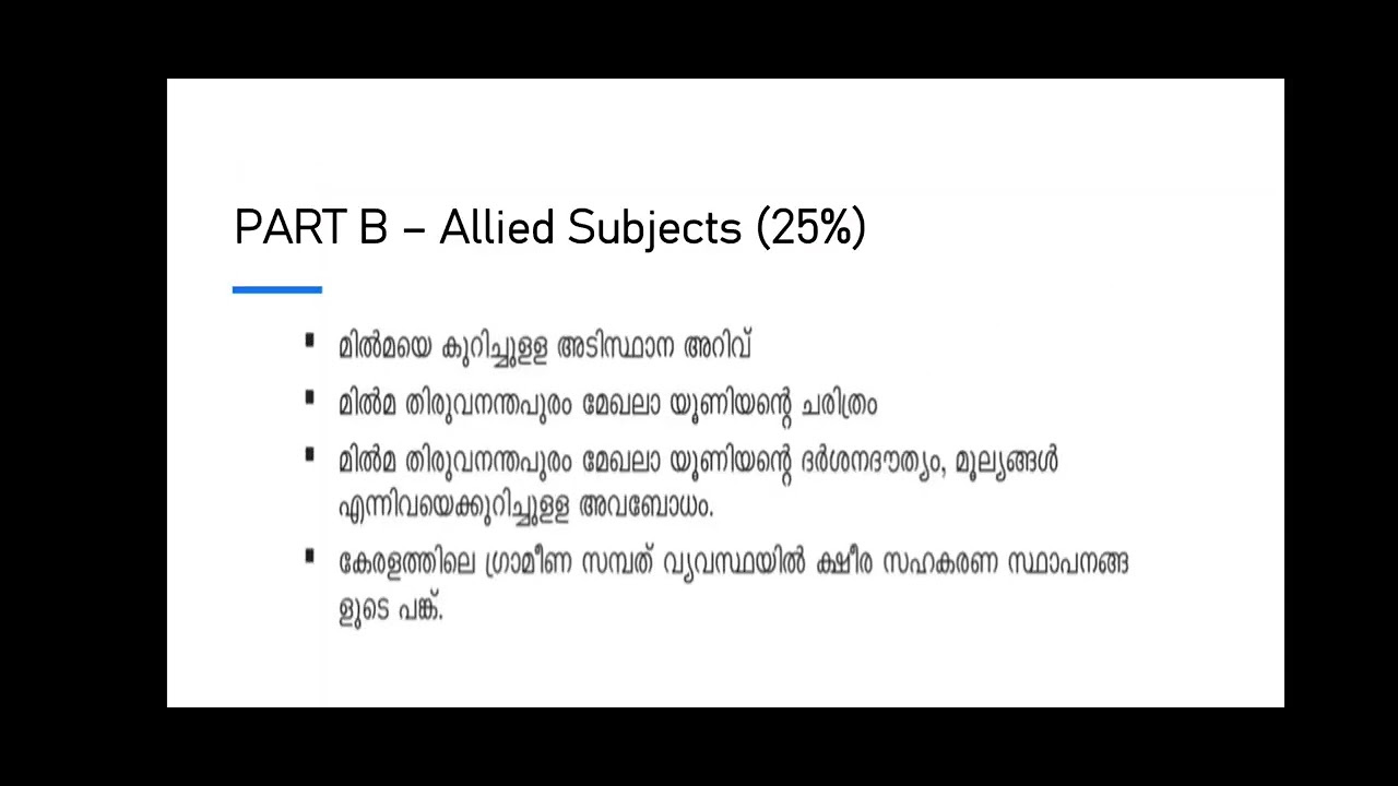 MILMA Plant assistant Gr-III Syllabus