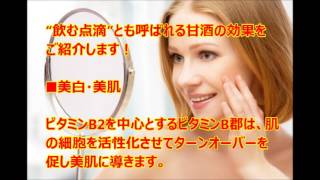 【下半身デブにさようなら！】レギンス入浴ダイエット　セルライト撃退！