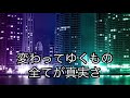清水翔太 『側に』fast ver  long ver    Shota Shimizu  「Sobani」 エコー