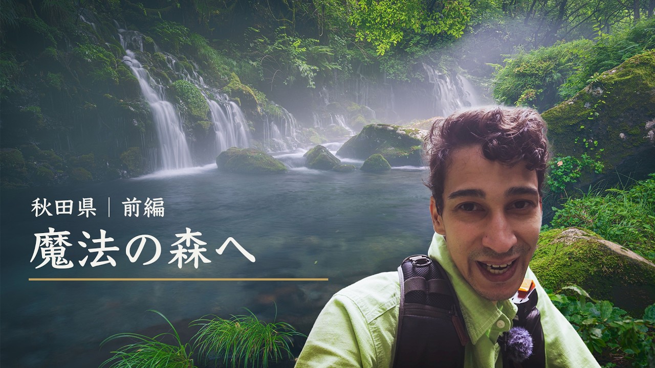 Randonnée photographique au Japon après le passage d’un typhon