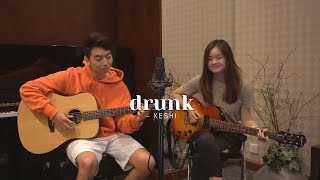 Download Lagu drunk - keshi (ft. kiyu) | #seivabelcover MP3