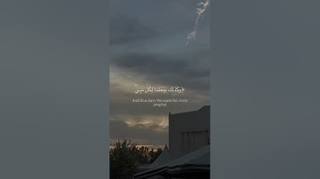 شريف مصطفى | سورة الفرقان