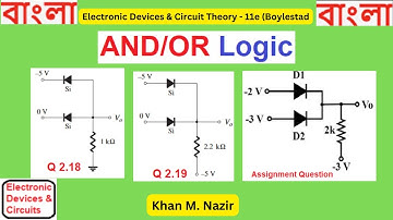 (B)EDC(B) Q 2.18, 2.19 || Essential Guide to AND/OR Gate Logic in End Ch Q 2.18, 2.19)