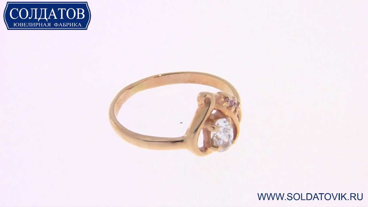 Кольцо с вставкой из циркония K1673 100R 1 96