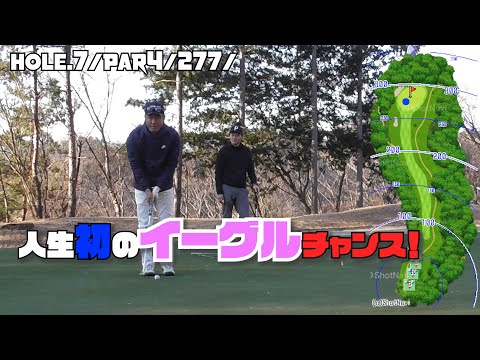 【勝沼ゴルフコース】＃イーグル＃ゴルフラウンド　＃ゴルフスイング