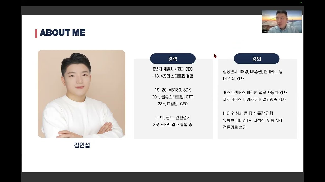 250209_3기_1주차_라이브