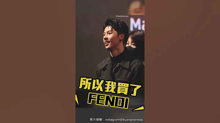 男粉也叫许光汉老公 #허광한 #Shorts - 天天要闻