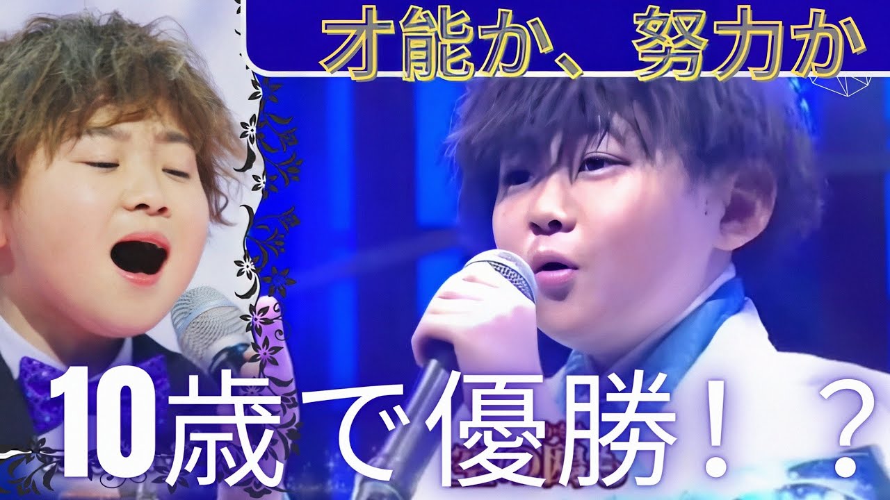 西山りくという少年が、なぜ人々の心を動かすのか──静かに始まった奇跡の物語✨