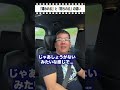 嫌われる人怒られる人の違い