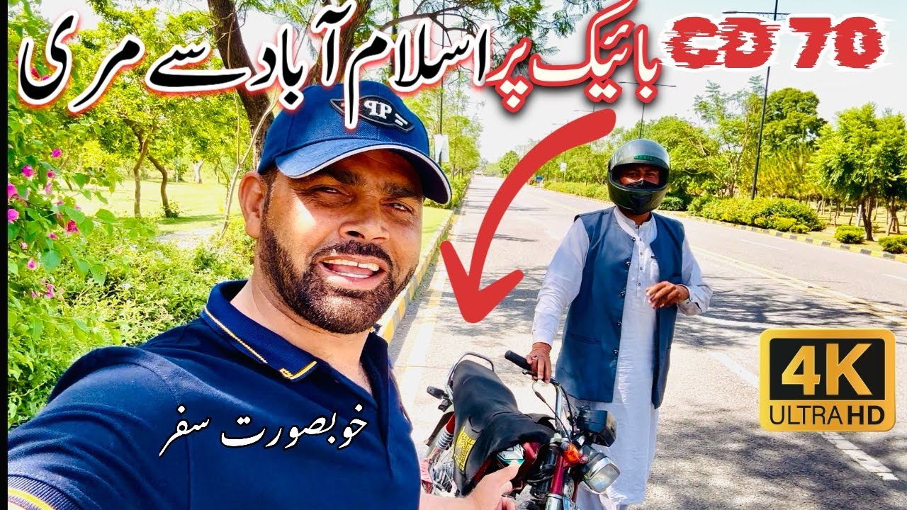 Islamabad to Murree travel on CD 70 bike | travel Murree by bike | shahzadandsvlog