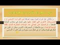 محاسبة سياحية وفندقية 5