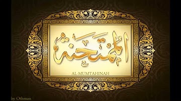 060 سورة الممتحنة لعبدالباسط عبدالصمد تجويد بجودة عالية surat almumtahina