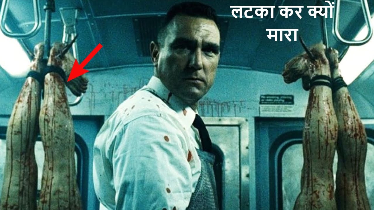 Movie Explained in Hindi The Midnight Meat Train (2008) Summarized in