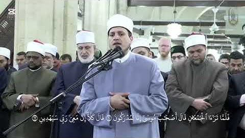 26 - سورة الشعراء - أئمة القبلة بالجامع الأزهر