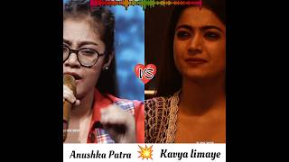 anushka Patra vs Kavya limaye ??❣️? performance Indian Idol shorts youtubeshorts viral