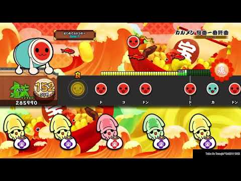 『カルメン 組曲一番終曲』 ノーマルプレイ動画