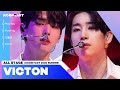 [All Stage🎁] VICTON (빅톤) @KCON:TACT 2020 Summer