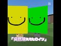 先生質問です 先生質問です
