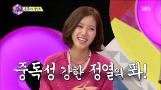 화신(안문숙,서인영,임수향,최원영) 20130709 #36(7)