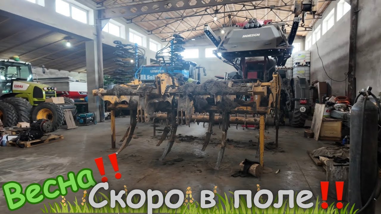 Крига скресла‼️Посиленими темпами готуємо дехніку до виходу в поле‼️