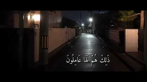 ولا نكلف نفسا الا وسعها بصوت القارئ سلمان العتيبي تلاوه جميله جداااااا🤎🤎
