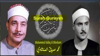106 Surah Quraysh ! Al Quran ! Muhammed Siddiq Al Minshawi w Kid ! Beautiful Quran Recitation !